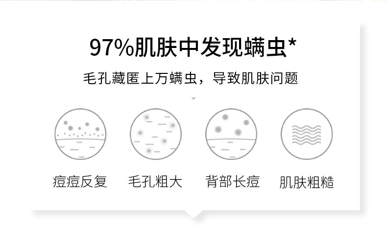 草本古法净颜清痘冷皂-修_02