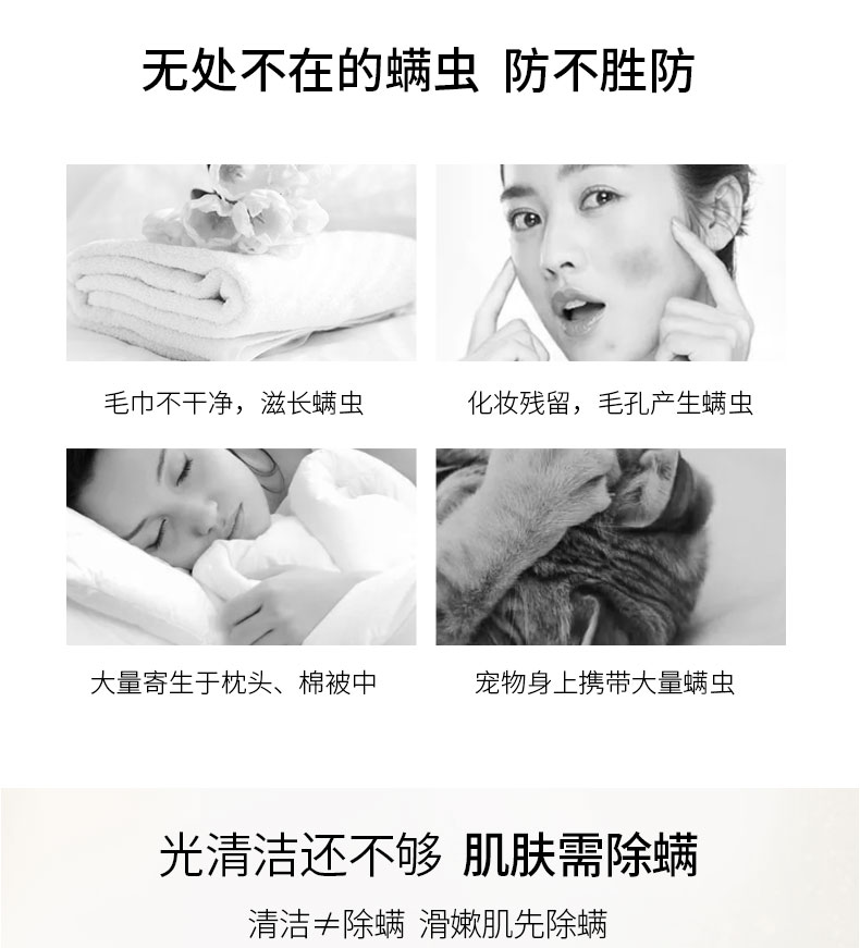 草本古法净颜清痘冷皂-修_03