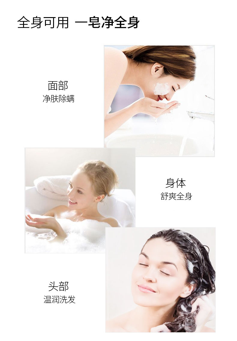 草本古法净颜清痘冷皂-修_08